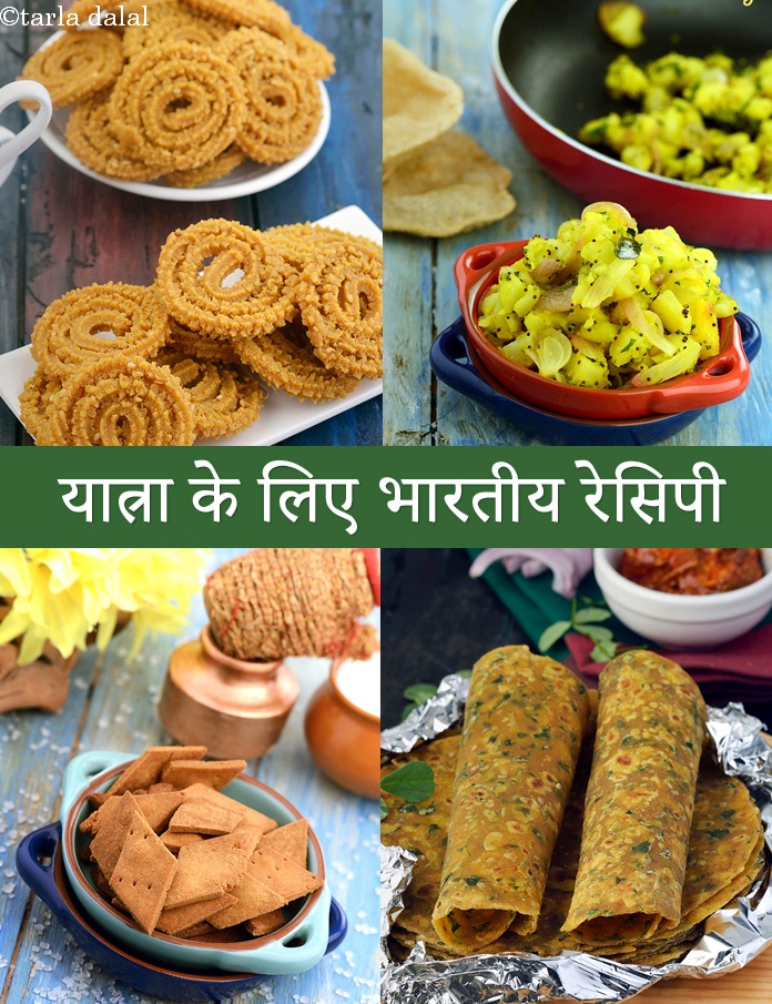 Munching meaning in Hindi, Munching ka kya matlab hota hai