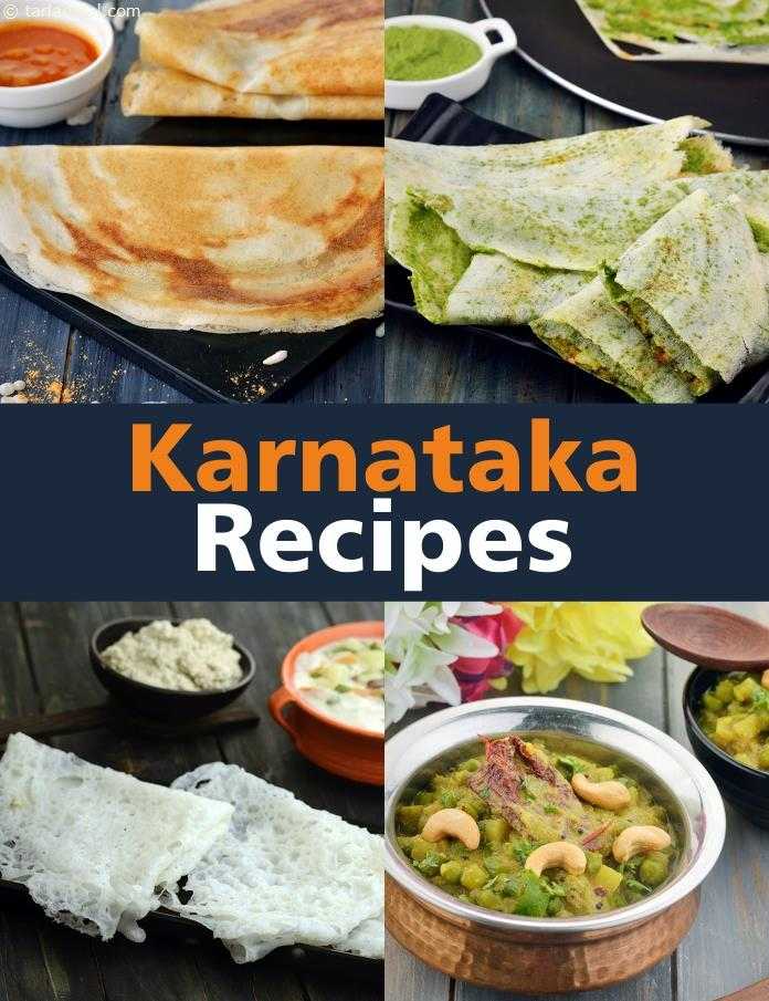 Karnataka Cuisine | English and Kannada
