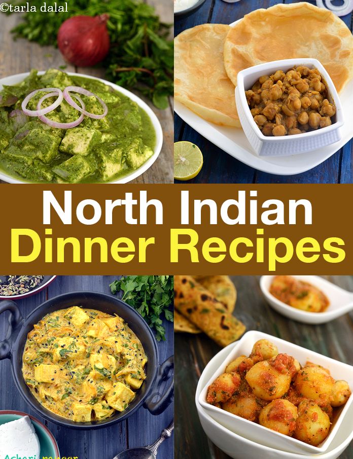 Indian Lunch Menu Recipes