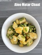 aloo green peas chaat | aloo matar chaat | Mumbai roadside aloo green peas chaat |