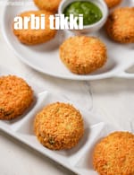arbi tikki recipe | arbi cutlet | colocassia tikki |