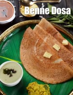 benne dosa recipe | Devanagere butter dosa | benne dose using puffed rice |
