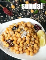 sundal recipe | channa sundal | Tamilian chana sundal | healthy white chick peas sundal |
