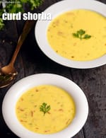curd shorba recipe | Indian dahi shorba | yogurt soup | Punjabi dahi ka shorba |