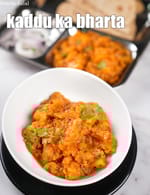 kaddu ka bharta recipe | Rajasthani bhopla bharta | red pumpkin mashed sabzi, curry |