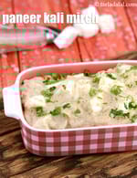 paneer kali mirch recipe | paneer kali mirch with white gravy |Â restaurant style Punjabi paneer kalimirch |