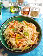 papaya peanut and capsicum salad recipe | raw papaya peanut salad | healthy Indian papaya vegetable salad |