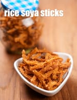 rice soya sticks recipe | soya chakli | soya stick namkeen | soya stick snack |