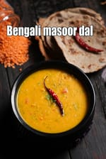 Bengali masoor dal recipe | mushurir dal | peyaj diye masoor dal |