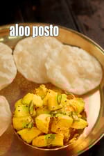 Bengali aloo posto recipe | aloo posto | aloo poshto | alu posto |