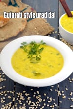 Gujarati style urad dal recipe | urad dal Gujarati style |