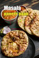 masala paneer naan recipe | Indian paneer butter masala naan | restaurant style  |