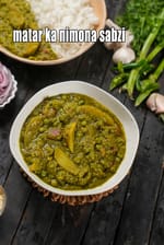 matar ka nimona sabzi recipe | green peas nimona curry | hare mutter ka nimona |