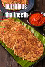 nutritious thalipeeth recipe | healthy multigrain thalipeeth | jowar bajra thalipeeth | thalipeeth for diabetes |