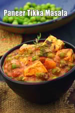 Punjabi matar paneer tikka masala | green peas paneer tikka masala recipe | Jain matar paneer sabzi |