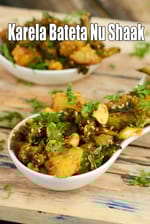 karela batata nu shaak recipe | aloo karela sabzi | karela bateta nu shaak |