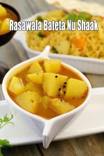 Rasawala Bateta Nu Shaak ( Gujarati Recipe), Potatoes gravy Gujarati recipe