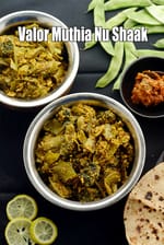 valor muthia nu shaak | valor papdi muthia sabzi | Gujarati valor papdi nu shaak |