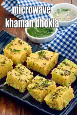 microwave khaman dhokla recipe | instant khaman dhokla | quick Gujarati besan dhokla |