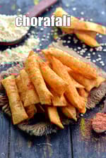 chorafali recipe | homemade chorafali | choraphali recipe | Indian Diwali snack |