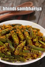 bhindi sambhariya recipe | Gujarati style stuffed bhindi | stuffed okra with coconut |