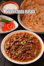 Malvani chana masala recipe | Maharashtrian chana gravy |