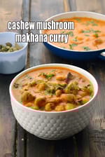 cashew mushroom makhana curry recipe | kaju mushroom makhana | Indian |