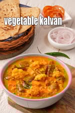 vegetable kalvan recipe | Maharashtrian healthy sabzi | bhaji cha kalvan |
