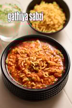 gathiya sabzi recipe | Gujarati gathiya nu shaak | gathia sabji |