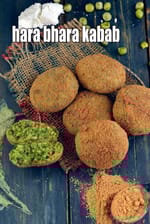 Hara Bhara Kebab recipe | Veg Hara Bhara Kabab restaurant style |