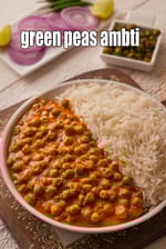 green peas ambti recipe | matar amti | matar dal amti | Maharashtrian