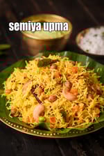 semiya upma recipe | vermicelli upma | semiya upma Kerala style | quick seviyan upma |