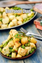 Aloo Paneer Chaat recipe |  Chaat with Potato & Paneer | Aloo Matar Paneer Chaat | Potato Cottage Cheese Chaat |