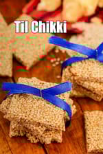til chikki recipe | til gur ki chikki | Makar Sankranti recipe | sesame jaggery chikki |