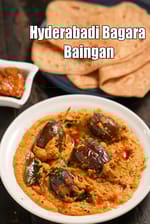 Hyderabadi bagara baingan recipe | bagare baingan | Hyderabadi Nizam style authentic bagara baingan | Indian eggplant curry |