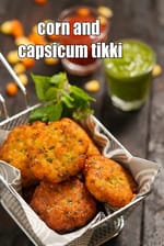 corn and capsicum tikki recipe | sweet corn veg tikki | Indian corn and capsicum cutlet |