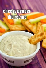 cheesy pepper dip recipe | 5 minute Indian cheese dip | cheese spread dip | 4 ingredient cheese dip |