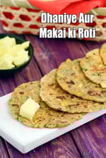 Dhaniye Aur Makai ki Roti recipe, Corn and Coriander Roti, Sweet Corn Jain Makai ki Roti