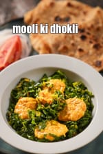 mooli ki dhokli recipe | Gujarati radish dumpling vegetable | healthy radish leaves dhokli sabzi |