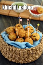khichdi pakora recipe | leftover khichdi pakoda | Gujarati khichdi na bhajiya |