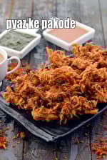 pyaz ke pakode recipe | kanda bhaji | kanda bhajiya | onion pakora |