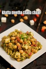 khatta meetha chana chaat recipe | chickpeas chaat | healthy snack for kids |