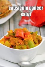 capsicum paneer sabzi recipe | dry tomato capsicum paneer sabzi | Thiamine rich healthy sabzi |