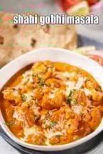 shahi gobhi masala recipe | gobhi matar masala | shahi cauliflowe