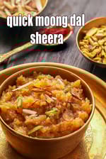 quick moong dal sheera recipe | instant halwa | quick and easy moong dal sheera |