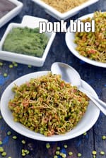 ponk bhel recipe | hurda bhel | tender jowar bhel |