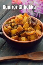 Kumror Chhokka recipe |  Bengali Potato and Pumpkin Sabzi |