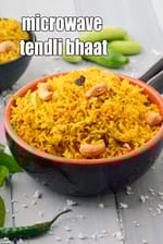 microwave tendli bhaat | instant ivy gourd rice | quick tendli bhaat recipe | microwave tendli rice |