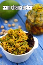 aam chana achar recipe | Rajasthani aam chana ka achar | Indian mango pickle with chana | kabuli chana achar |