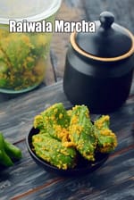 Raiwala Marcha recipe | Gujarati  Bhavnagri chillies pickle |  quick Gujarati achar |